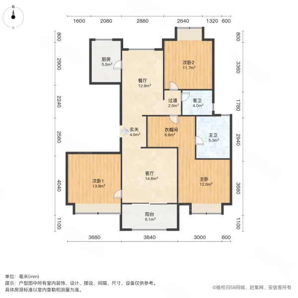 盛誉世家3室2厅2卫127.61㎡南北670万