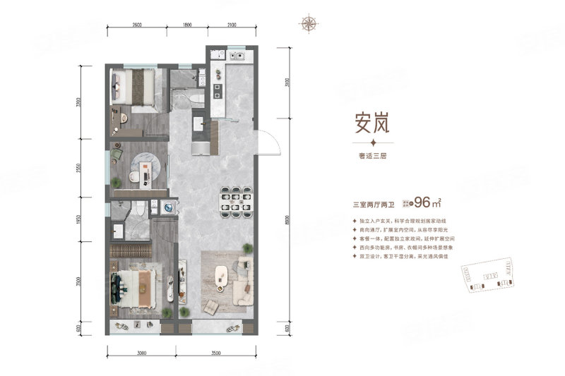 朝阳·中建星光里3室2厅2卫96㎡南北768万