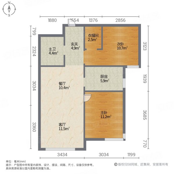 中兴和园(二期)2室2厅1卫81㎡南北107万