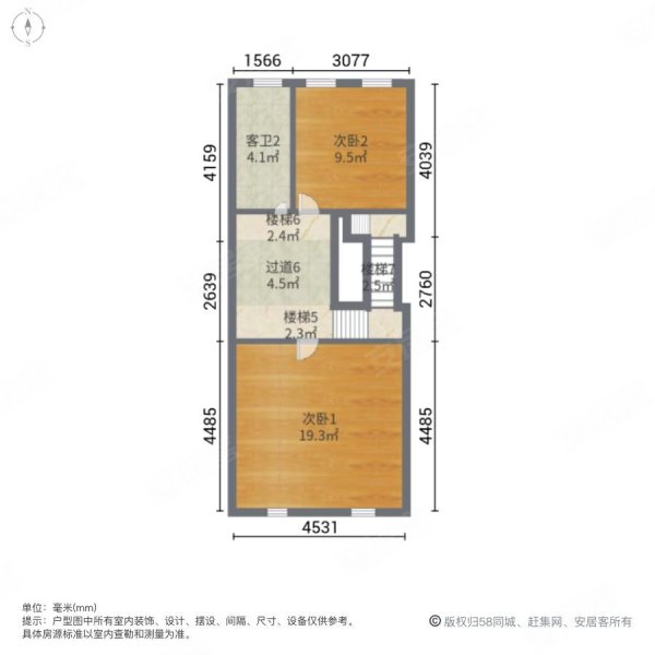 时代御湖(别墅)4室2厅4卫223㎡南北300万