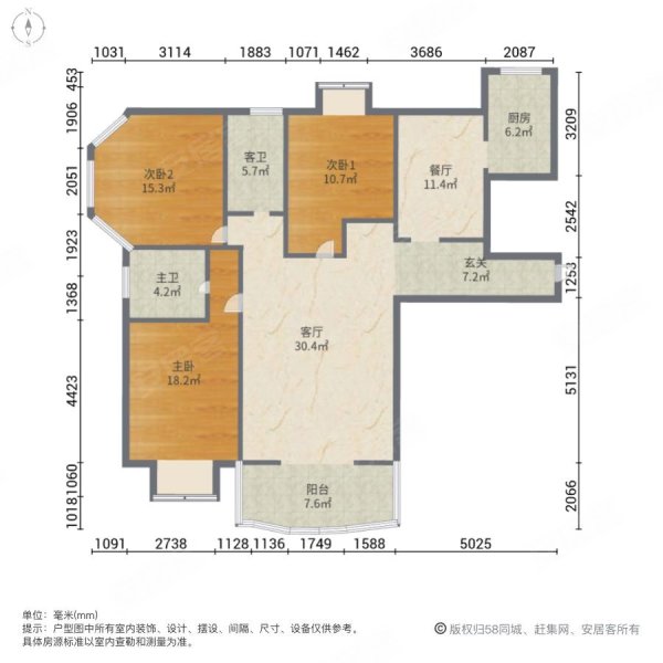 长江花园(昆山市)3室2厅2卫126㎡南北190万