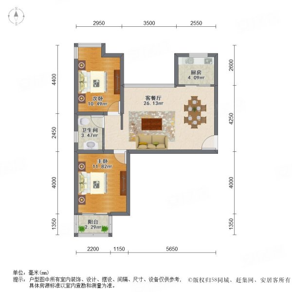 海信慧园2室2厅1卫89.79㎡南北165万
