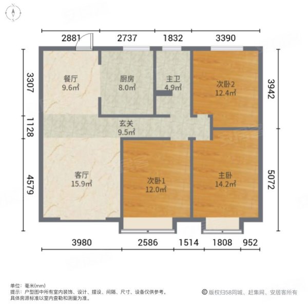 齐新花园3室2厅1卫134㎡南北76.8万