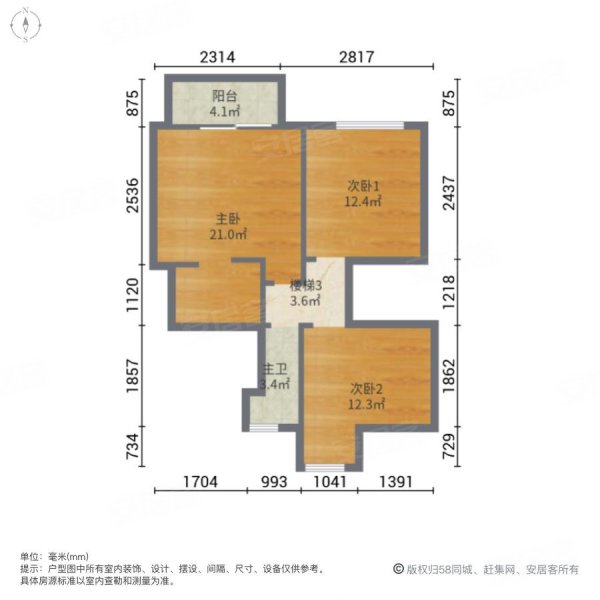 中天星耀城复式楼 ,实用面积140平米 已搭板好 有车位诚售