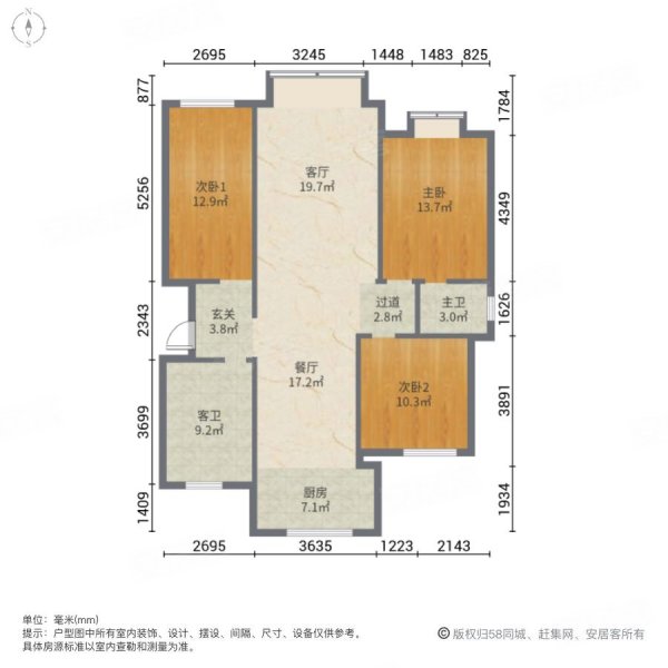 广澜庭小区3室2厅2卫144㎡南北95.8万