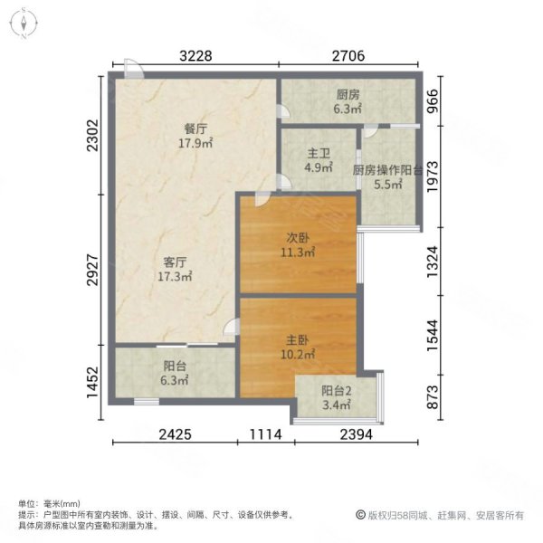 海山金谷天城2室2厅1卫104.6㎡南北245万