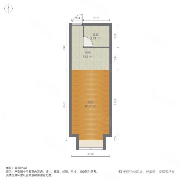 光进花苑1室0厅1卫40㎡南北8.5万