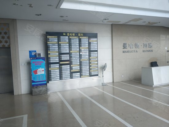 曼哈顿国际广场 