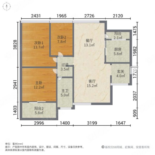 上城铂雍汇3室2厅1卫94.39㎡南北73万