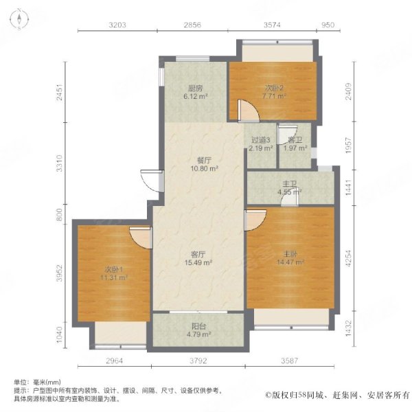 华建上院望府3室2厅2卫115㎡南175万