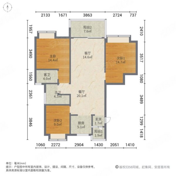 伊泰天骄户型图海口图片