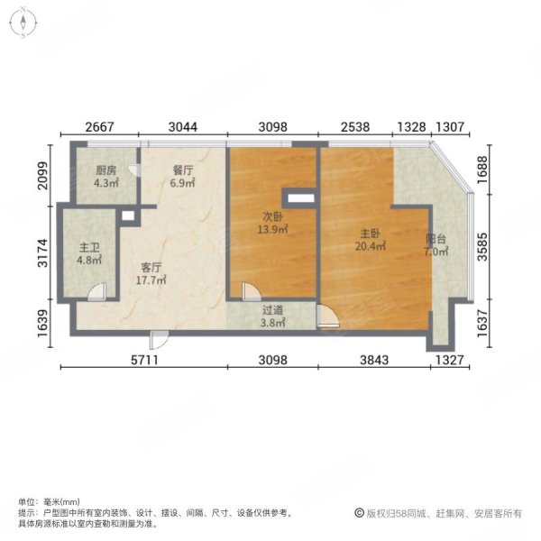 君临大厦2室1厅1卫120㎡南北130万