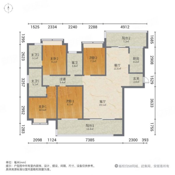 江湾明珠4室2厅3卫173㎡南北160万