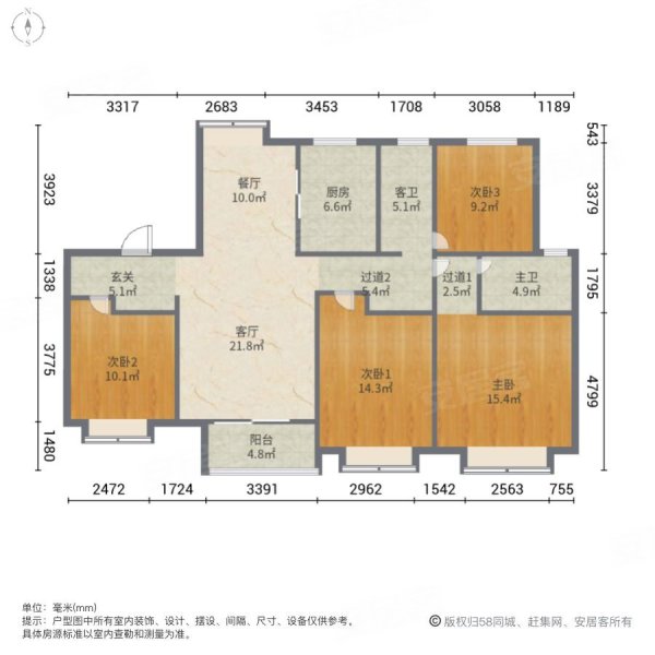 朗悦花园4室2厅2卫138㎡南北290万