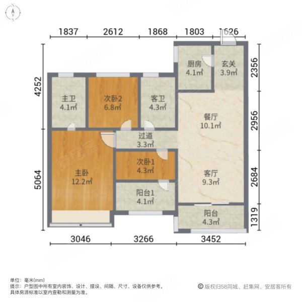 金科中南未来都会3室2厅2卫89㎡南北80万