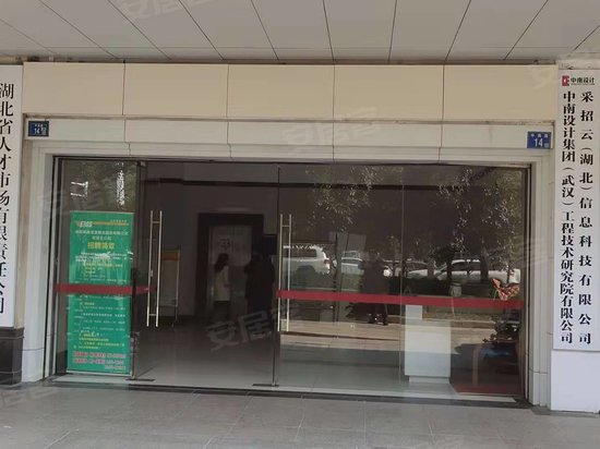 中南路发展大厦 