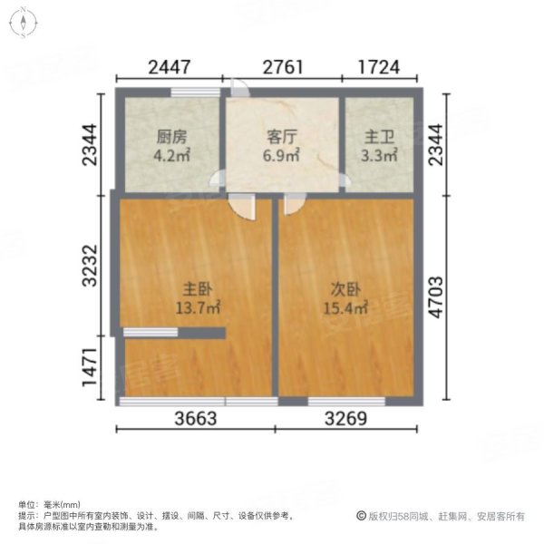 东华小区2室1厅1卫50㎡南52万