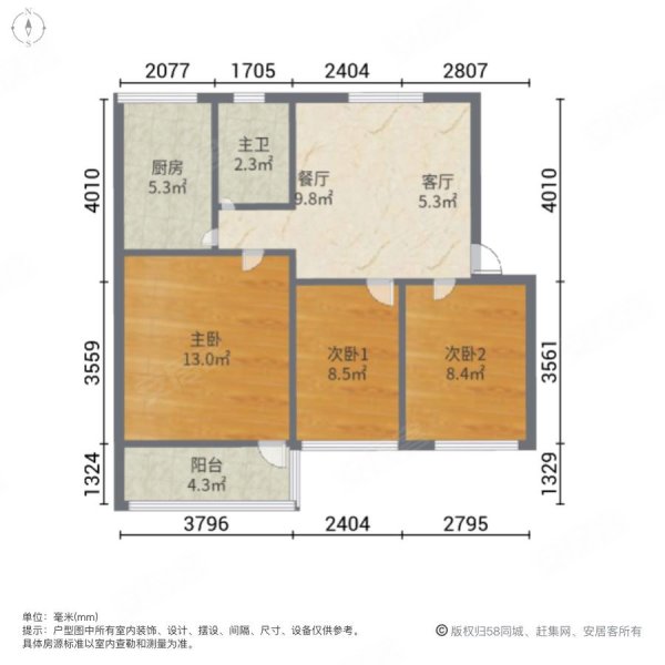 京九铁路新村3室2厅1卫87㎡南北31万