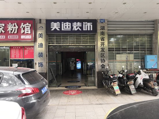 长沙粮贸大厦 