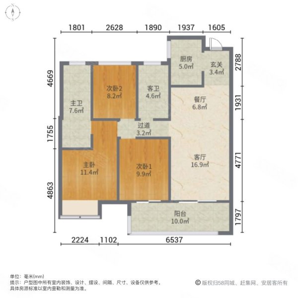 万达海之心 全新装修 三房两卫好,城市阳光很好