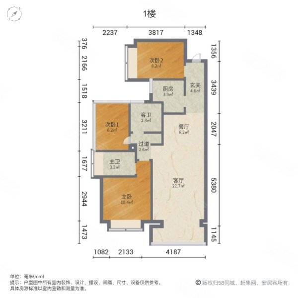 天益城2期3室2厅2卫87㎡南63万