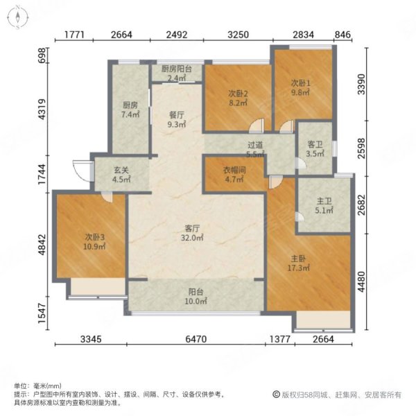 中海曲江大城户型图图片