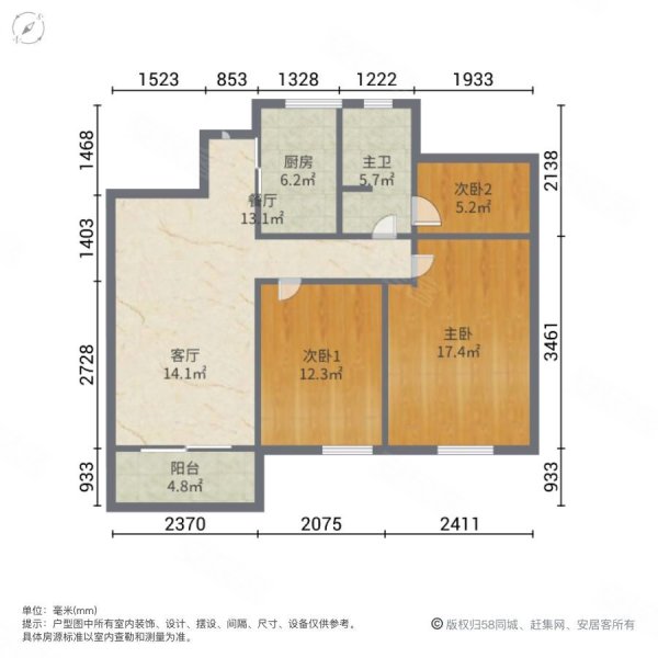 深业华府春天里3室2厅1卫96㎡南北86万