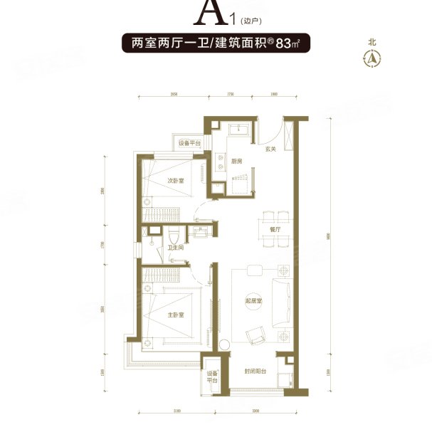 万科翡翠书院(新房)2室2厅1卫83㎡南120万