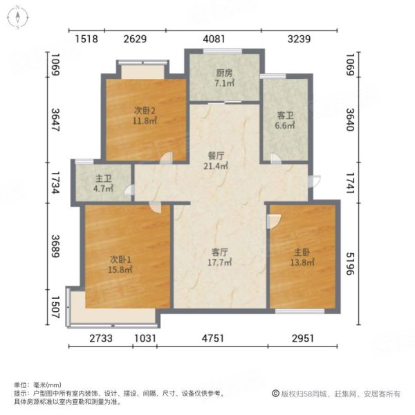 香楠佳苑3室2厅2卫126.24㎡南105万