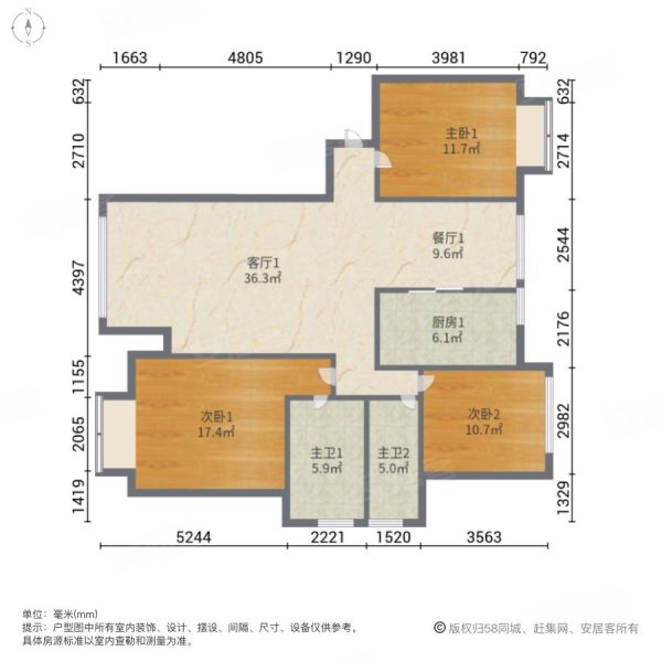 高迪墨香郡二手房,229万,3室2厅,2卫,136.82平米-青岛安居客