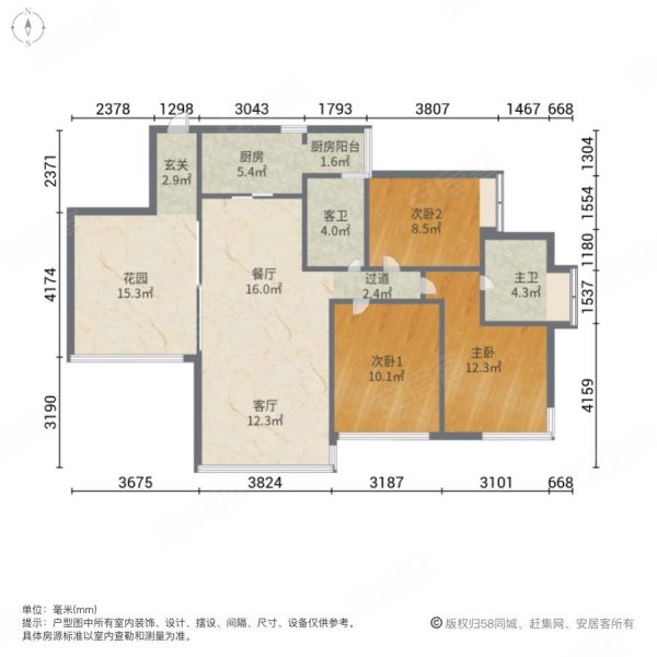 明诚景怡苑3室2厅2卫146.6㎡西146万