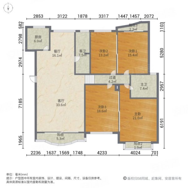 电力花园4室2厅2卫189㎡南北108万