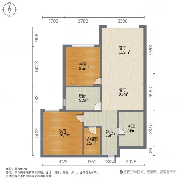 鼎安名城和家2室2厅1卫92㎡南北66万