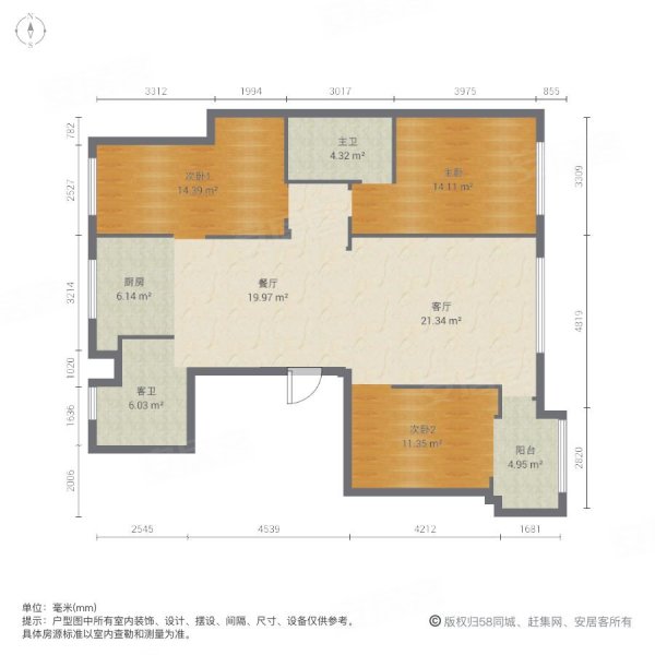 87萬北海明珠130平精裝未住看房方便