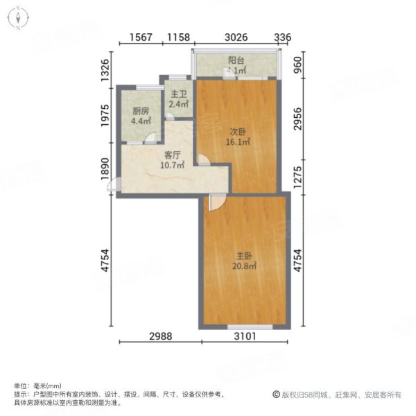 远翠东里2室1厅1卫57㎡南北78万