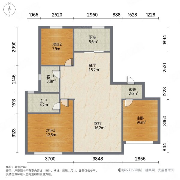 碧桂园翡翠台3室2厅2卫118.06㎡南北136万