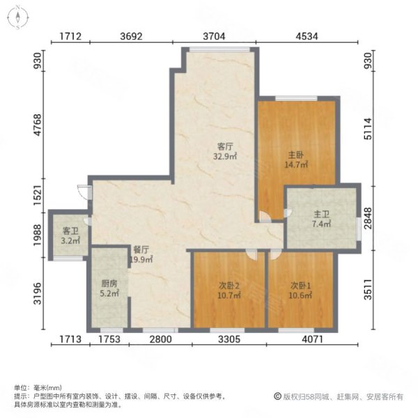 和谐园3室2厅2卫140㎡南北175万