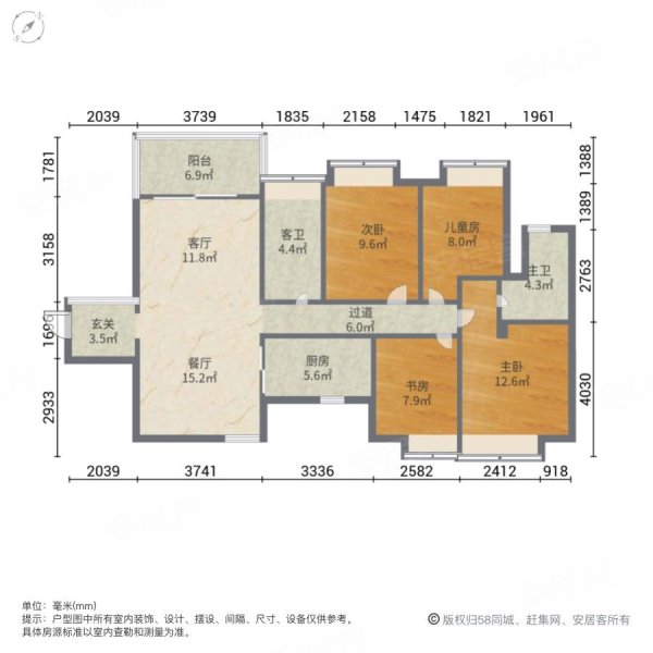 富力城4室2厅2卫130㎡南北89.8万