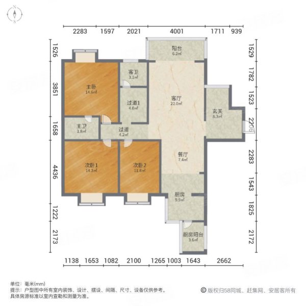 施南古城3室2厅2卫137㎡南北86.8万