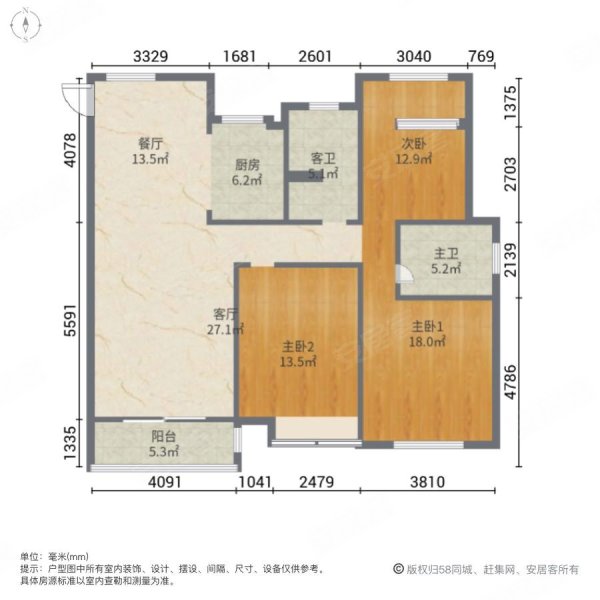 太合适了急急急售视野超好阳光充足怡景嘉园生活便