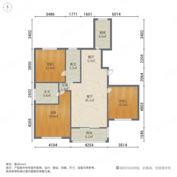 天茂湖三期温莎园户型图片