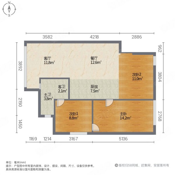 阳光海岸3室2厅1卫102.81㎡南北338万