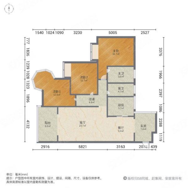 畔山龙庭3室2厅2卫128㎡南北55万