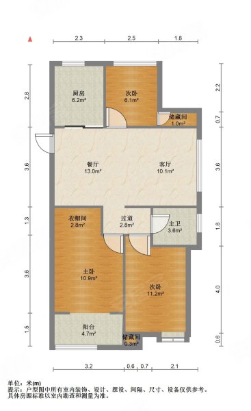 海潮雅园三园 电梯房 医疗配套成熟 三居 交通便利 装修好