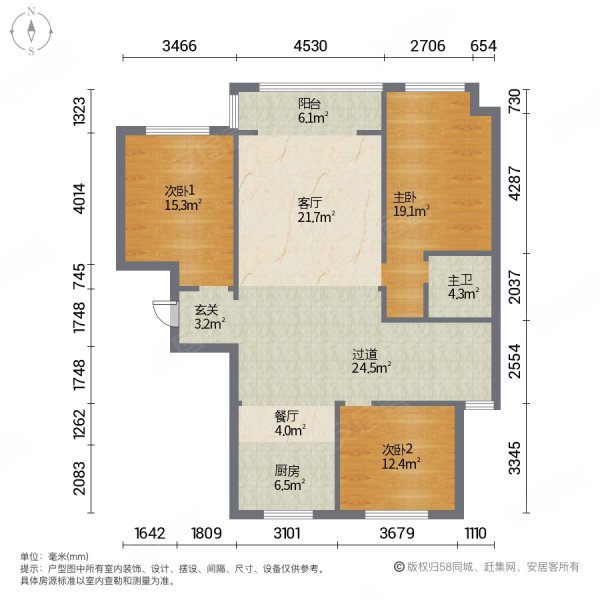 翰林苑(青州)3室2厅2卫138㎡南北133万