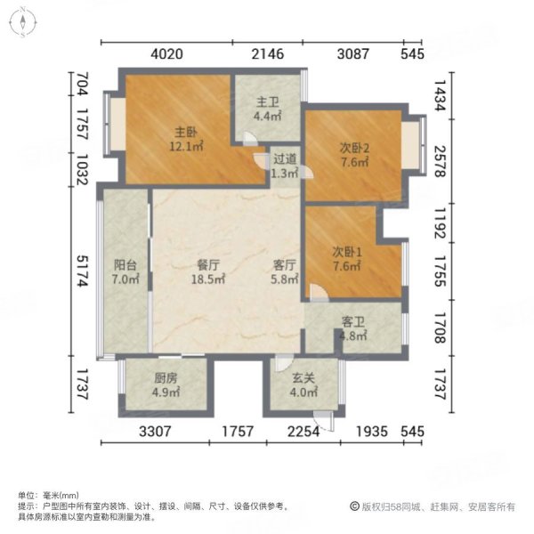 亚运城天成3室2厅2卫110㎡南北268万