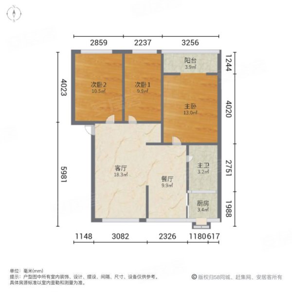 湖滨花园(阳新)3室2厅1卫105㎡南北31万