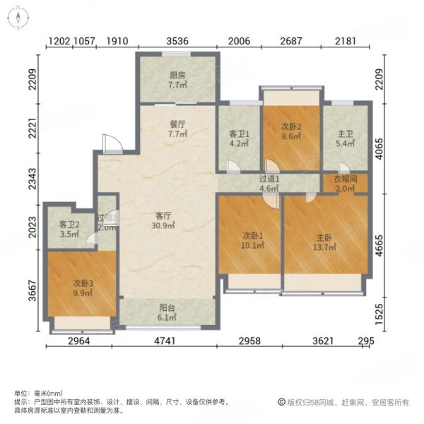 万科翡翠天地二期4室2厅3卫182㎡南北664万