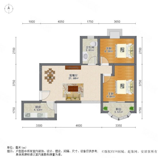 佳源花都2室2厅1卫78㎡南北67万