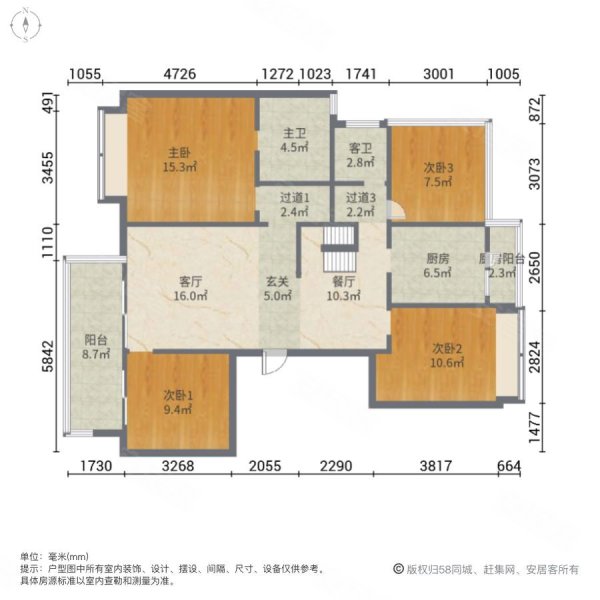 世茂云锦4室2厅2卫141㎡南北138万